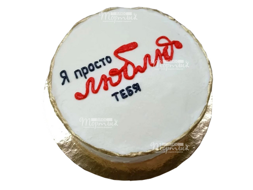 Бенто торт для любимой с доставкой