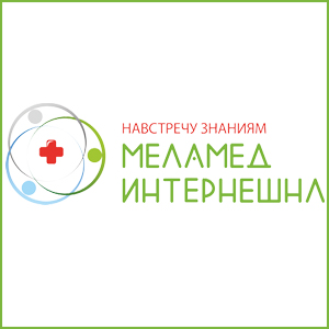 ООО «МЕЛАМЕД ИНТЕРНЕШНЛ»